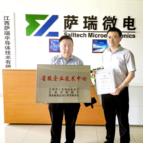 技惊省府，实至名归&mdash;&mdash;公海jcjc微2023春季再获重磅荣誉